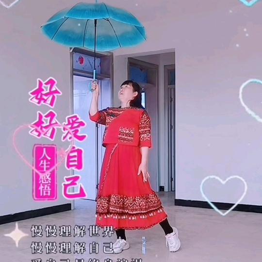 金上添花