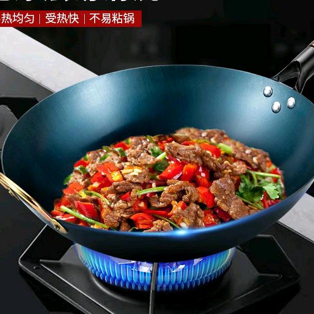 燿辉铁锅