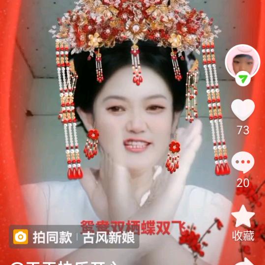 红红火周兰兰