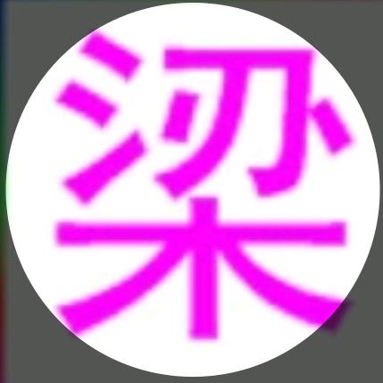 开心人