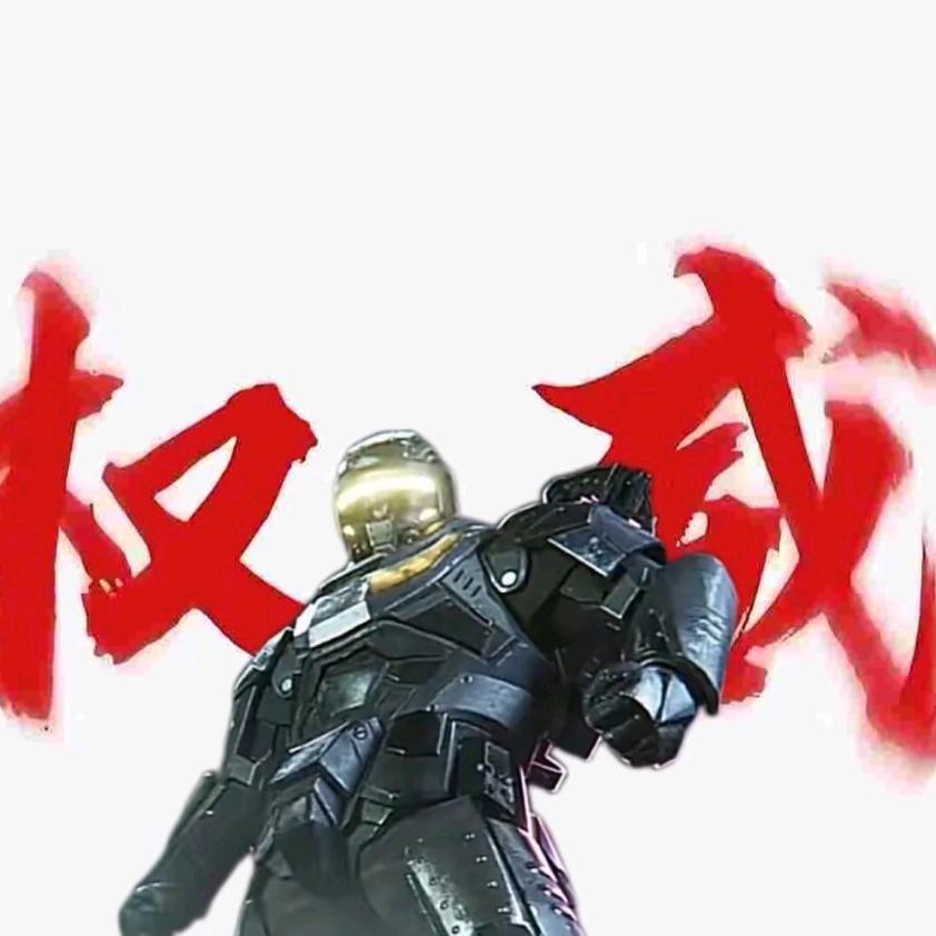 人机(地皮仔最严厉的父亲)