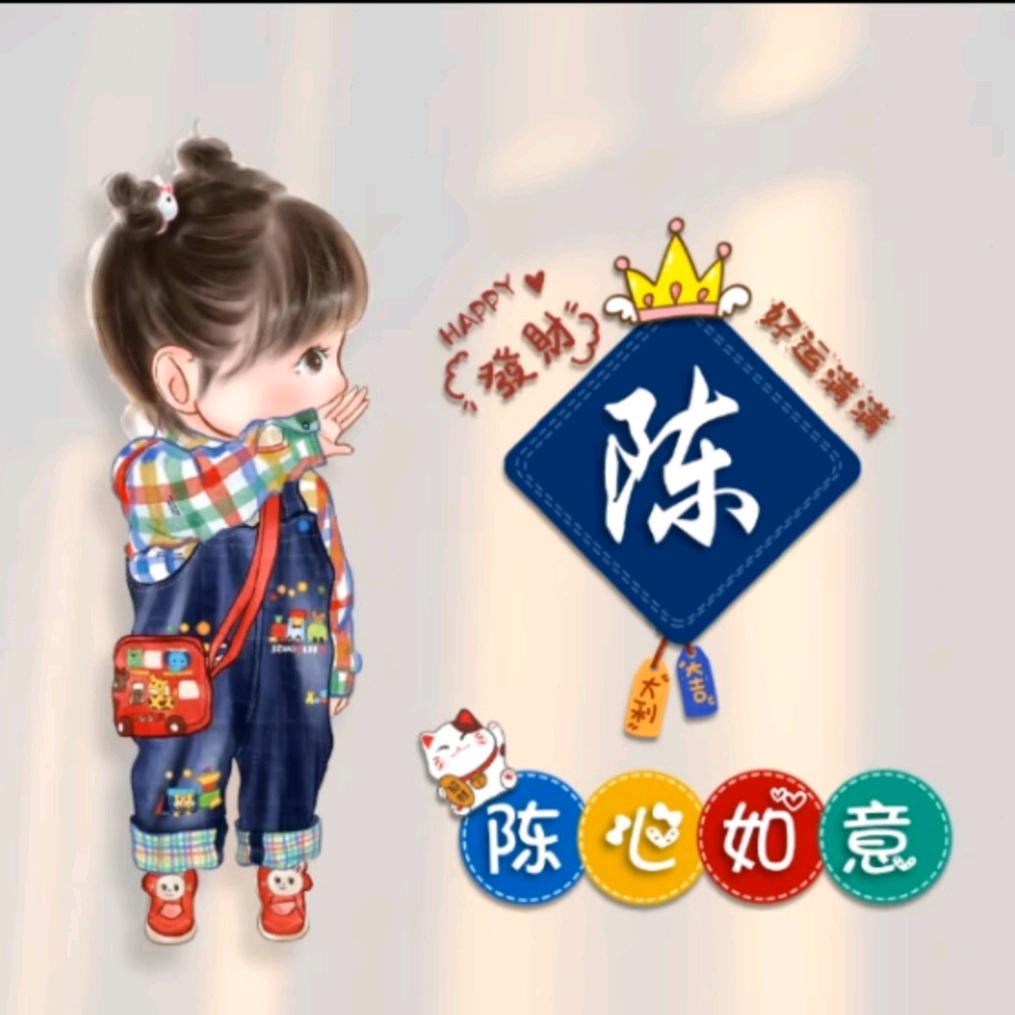 小幸运
