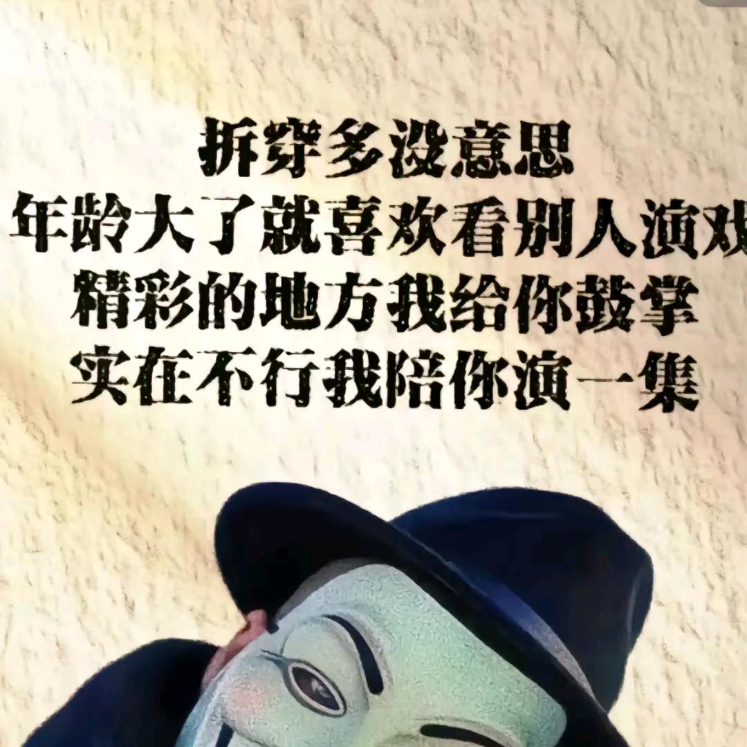 殇