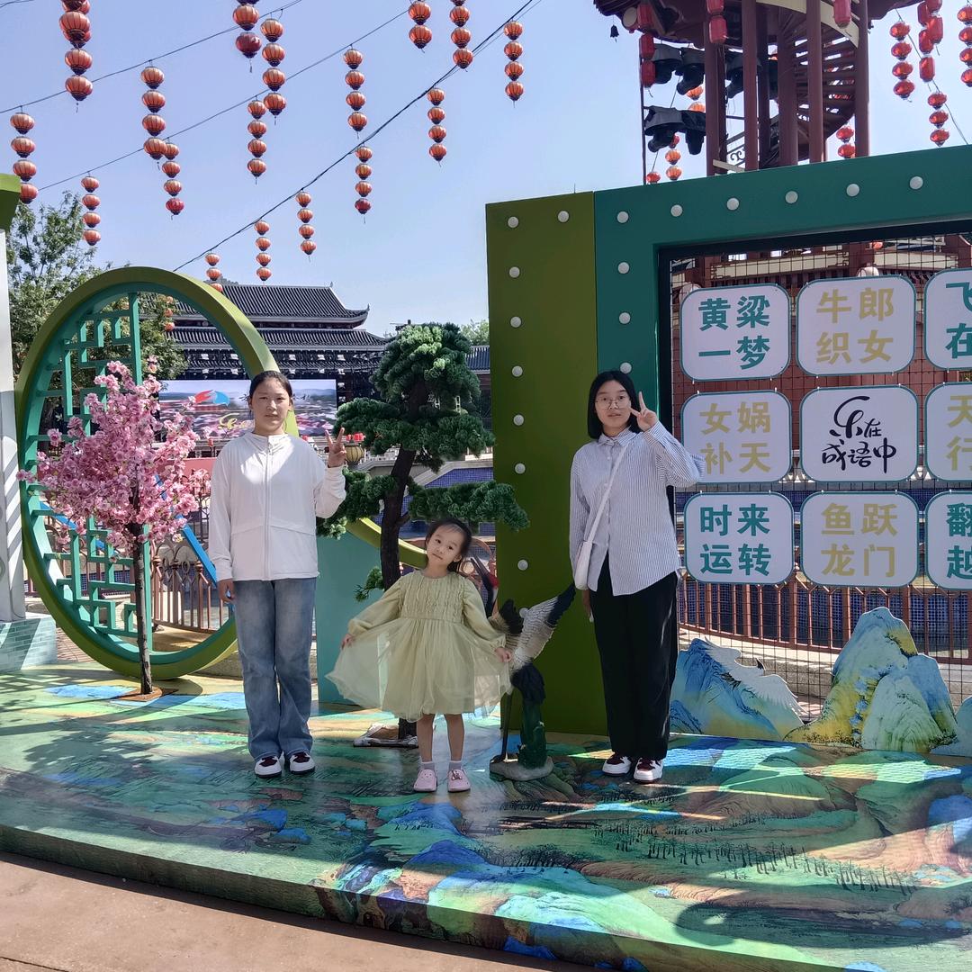 三个孩子的妈妈