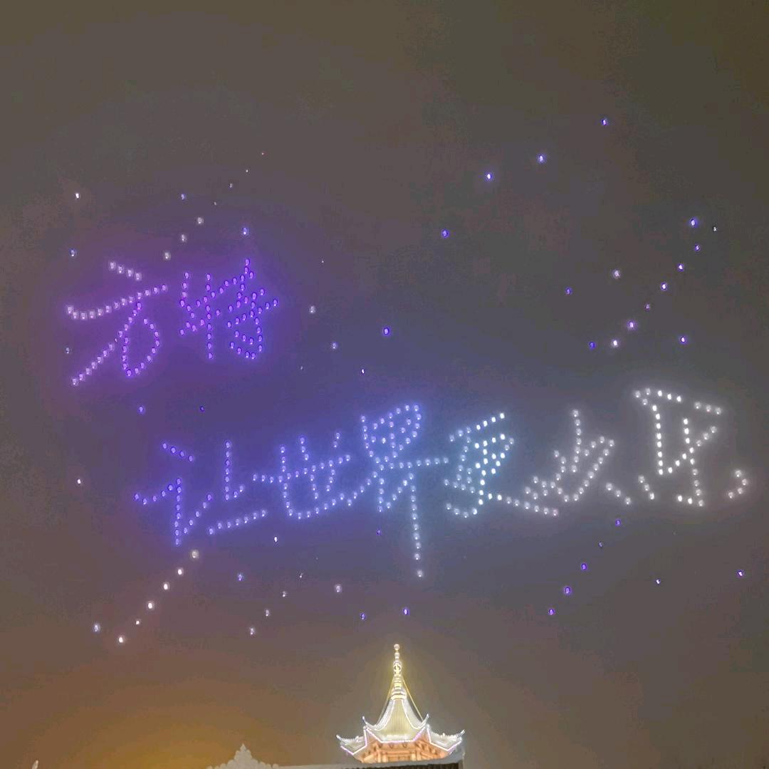 东东•