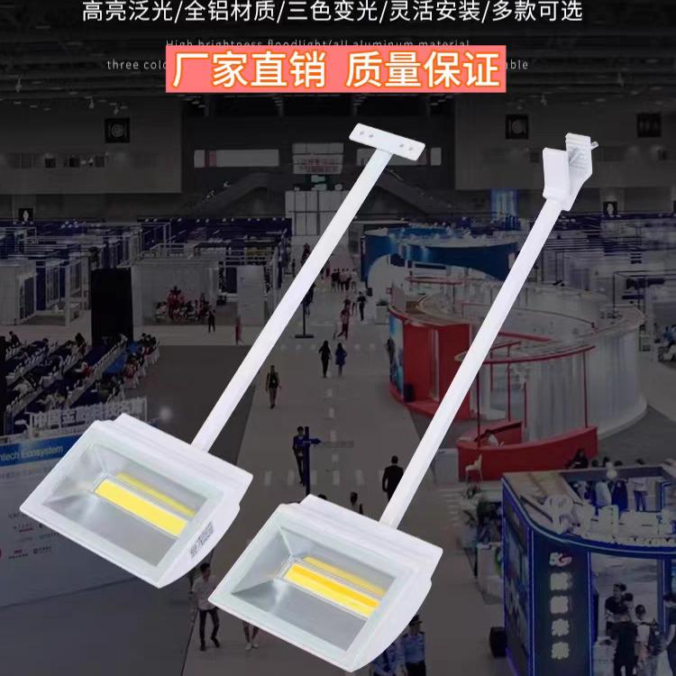 展会灯具工厂