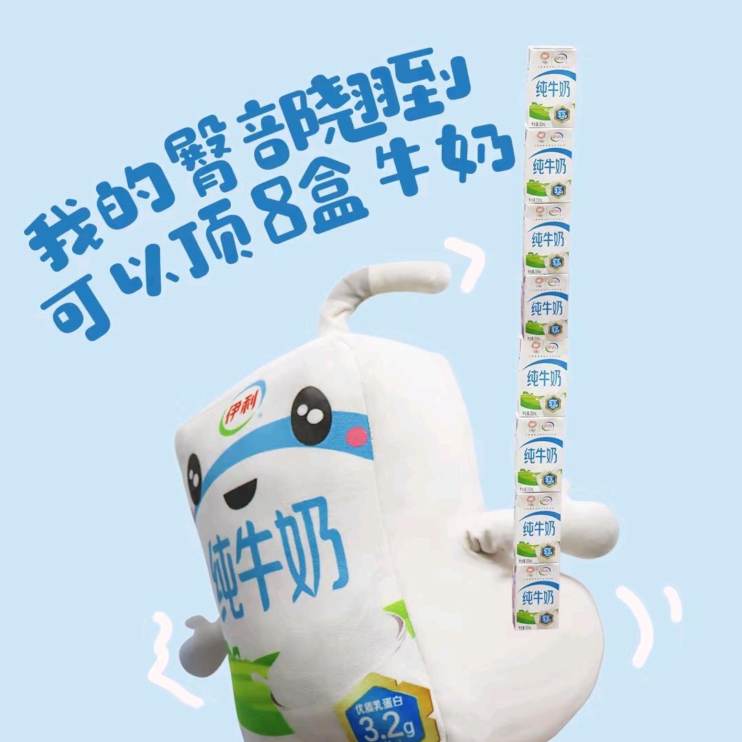 奶趣制造局南京分局