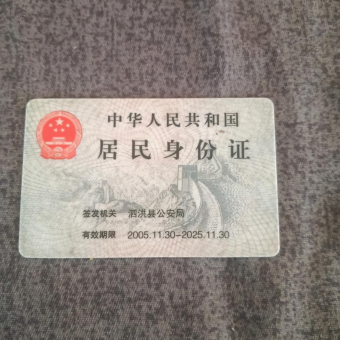 真爱相遇
