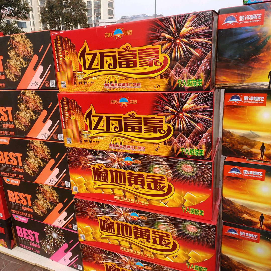 🔥快乐在冬季🔥