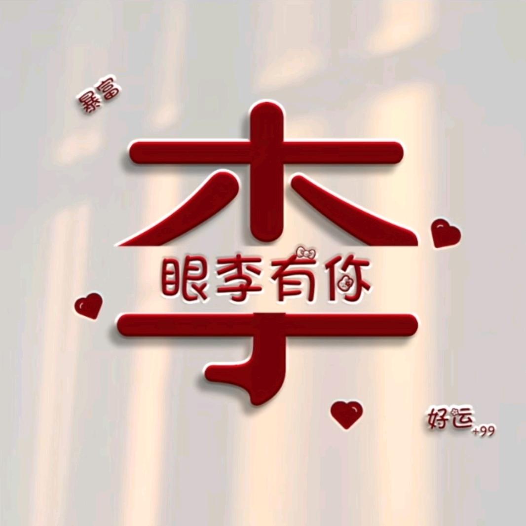 小丫头