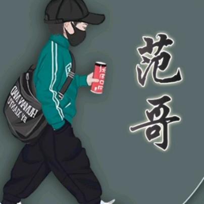 海阔天空
