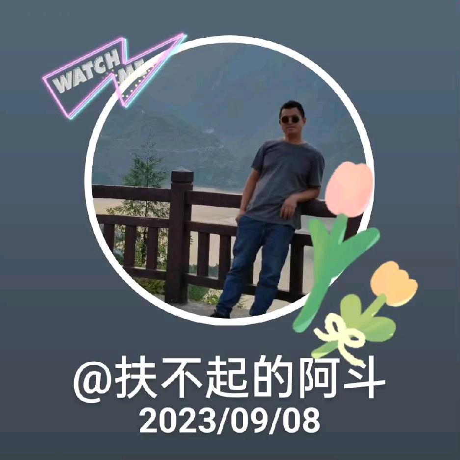 陈林（巫山纽荷尔）