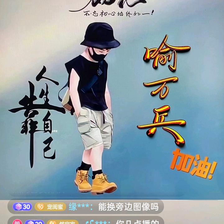 丶兵哥18888072607