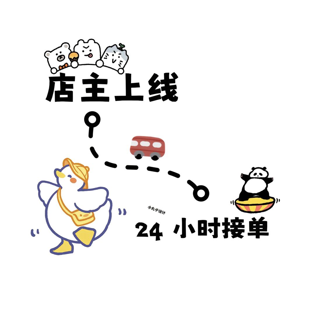 涛涛乐购