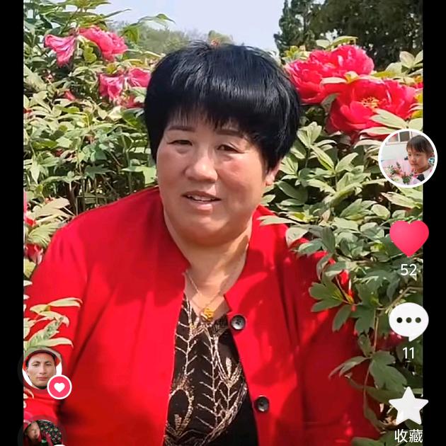 开心笑