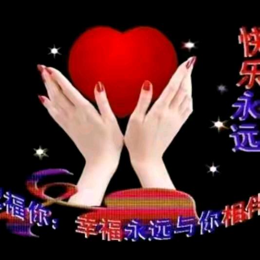 赵姐开心