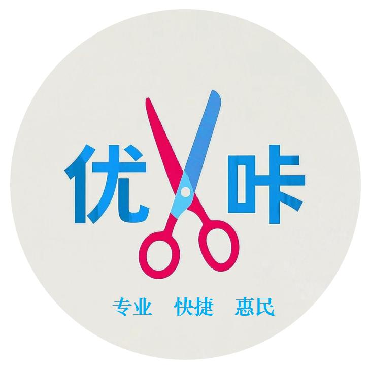邢台中北商城负一层10元快剪