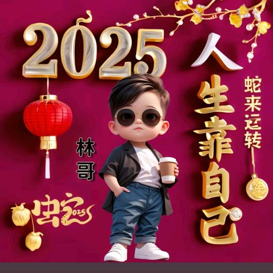能说会道总裁