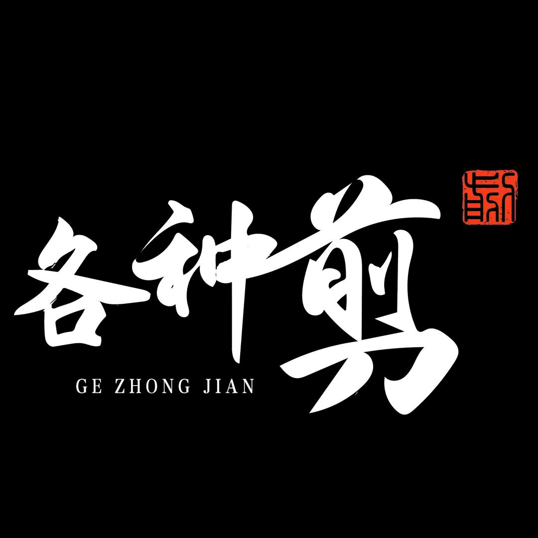 玫瑰影视