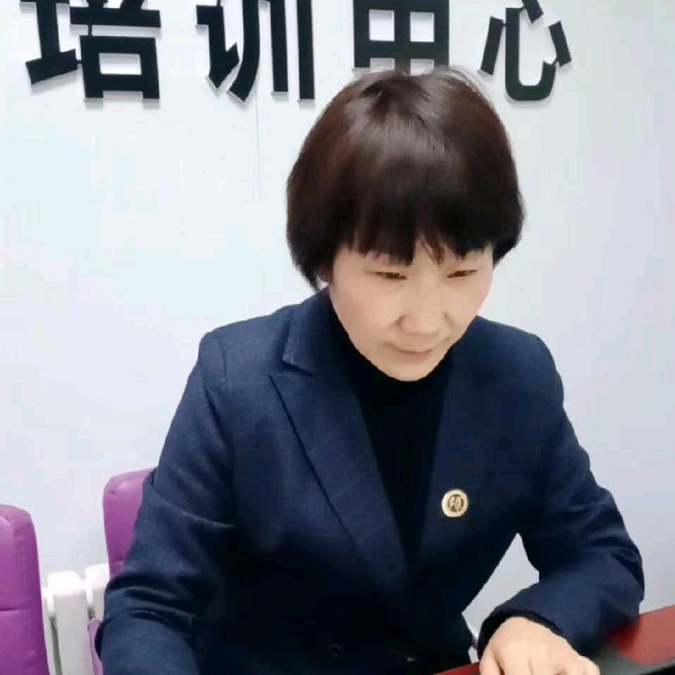 家政刘老师