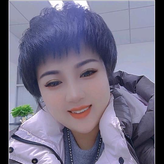 美 丽