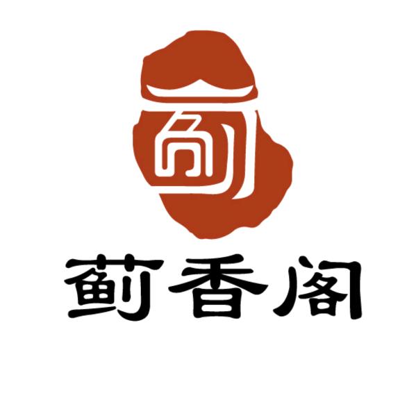 蓟香阁溜达鸡（小号）