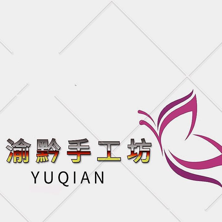 渝黔手工坊