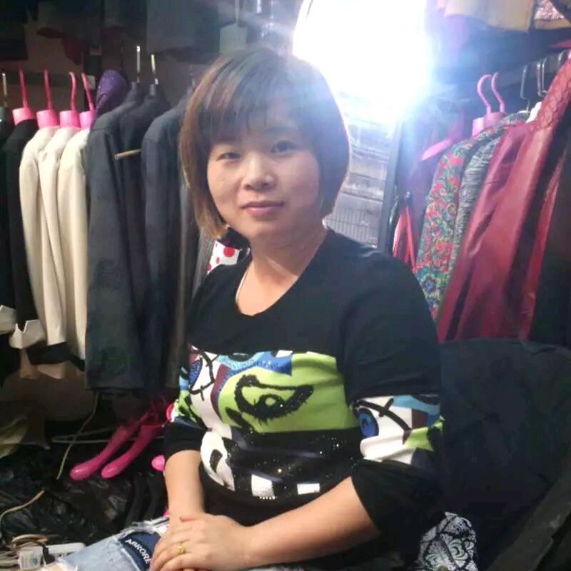 依然有孟