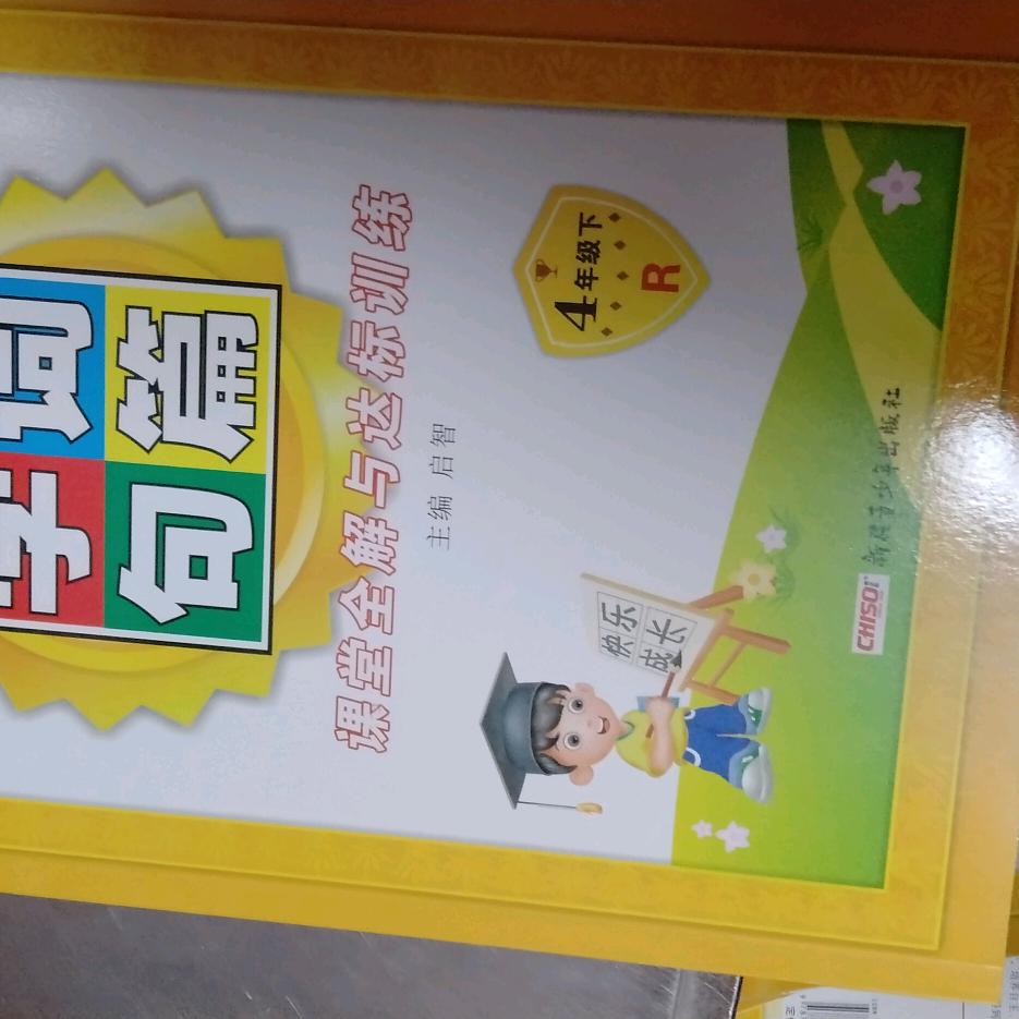 Q谭奶黄包