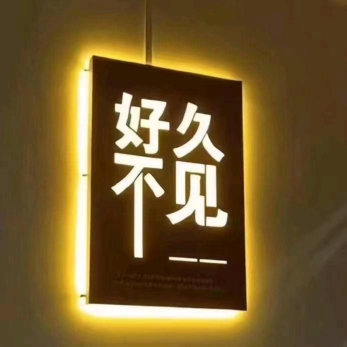 大王