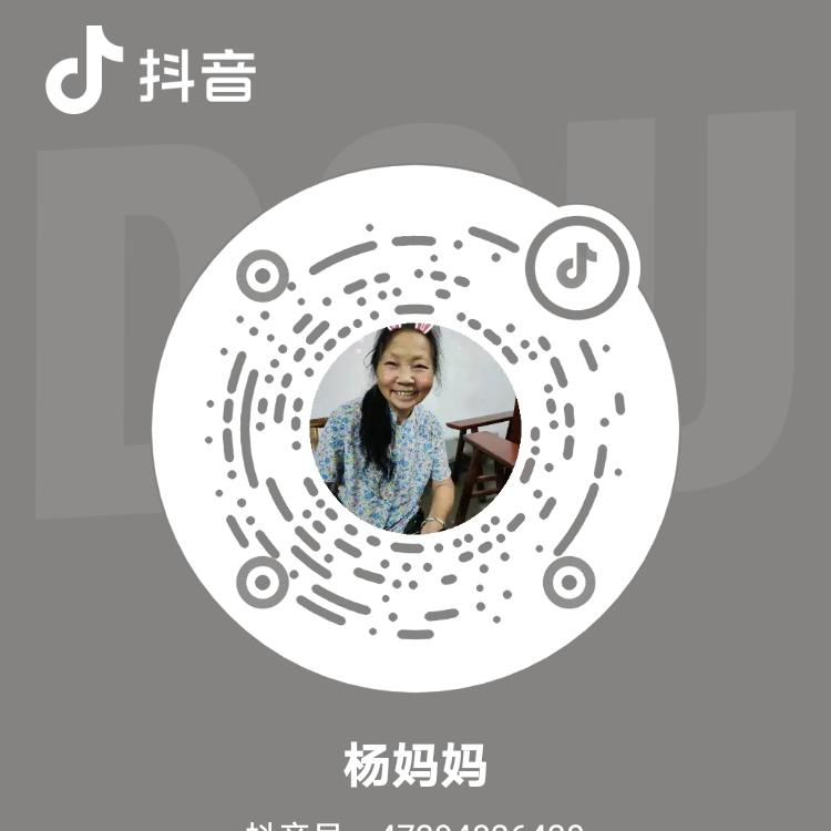 杨妈妈