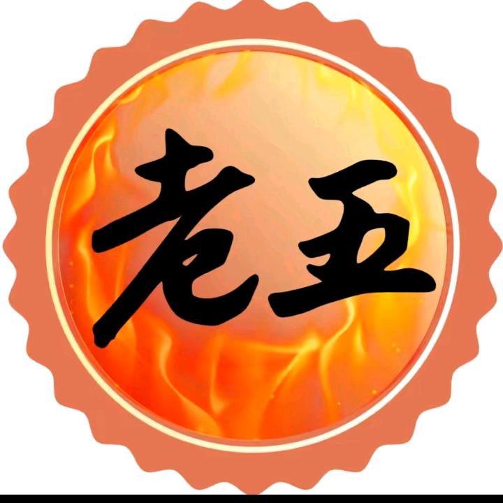 （福体夜路）关助拿作业