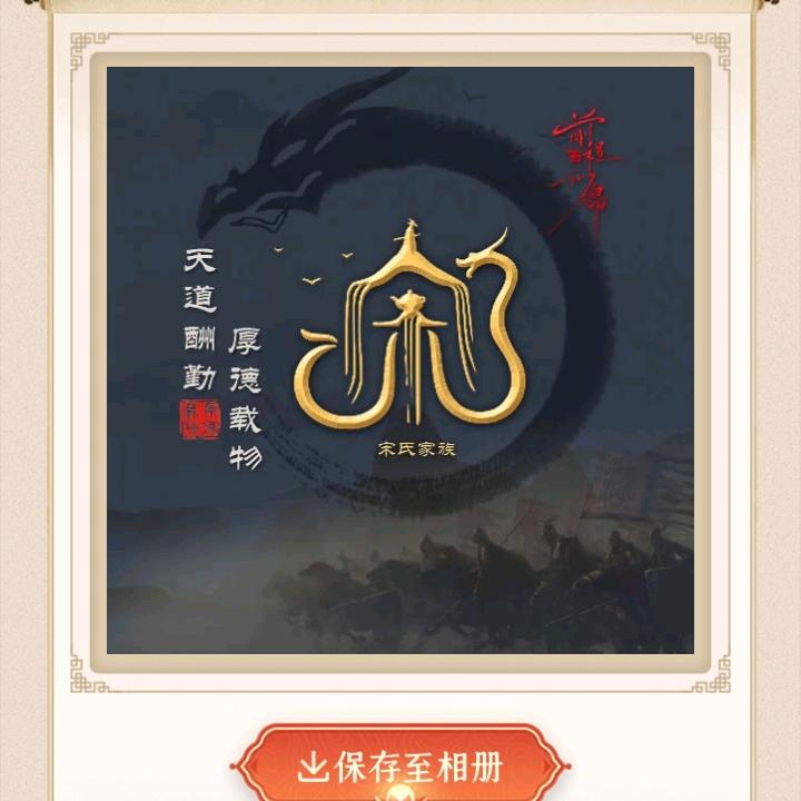 宋哥，听歌房