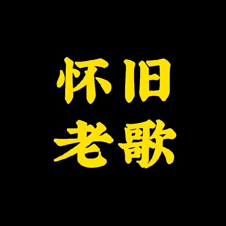 音乐驿站！🎵🎵🎵🎸🎸🎸