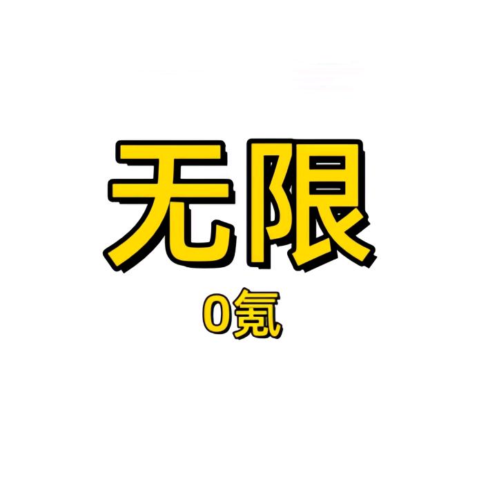 地瓜