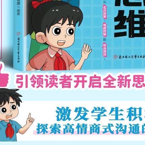 雨蝶—《沙雕情感剪輯》