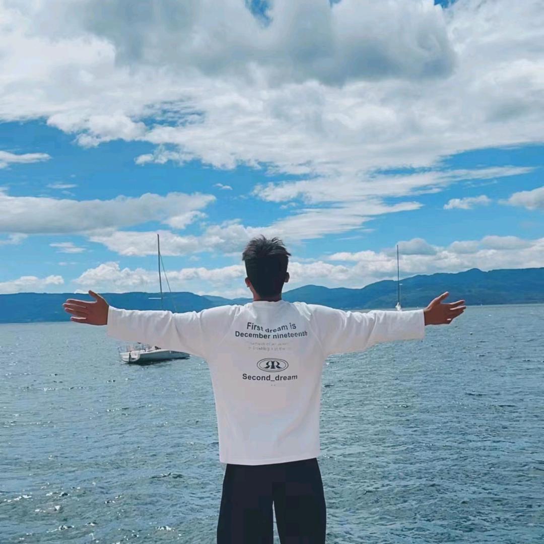 不念过去  不惧将来