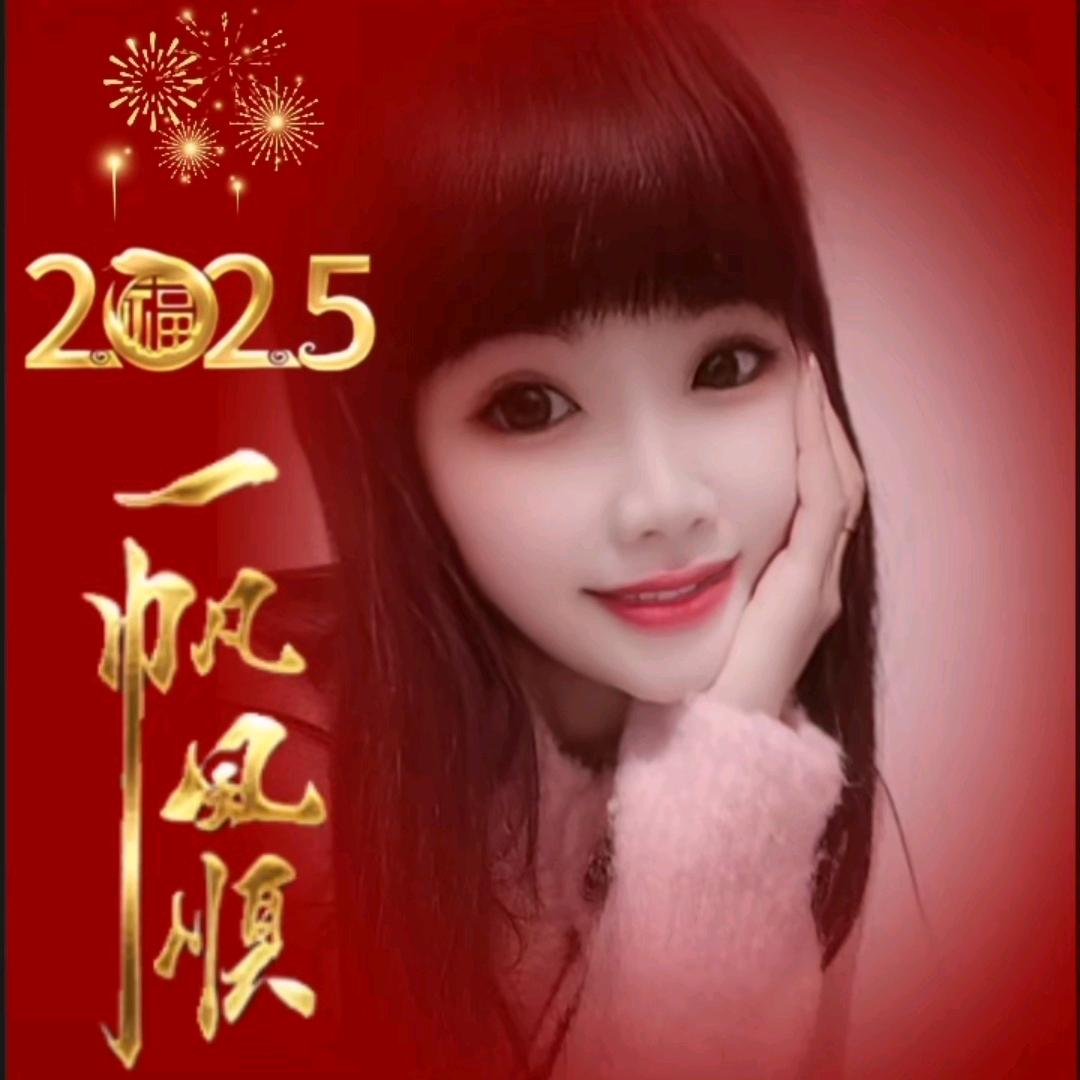 我要稳稳的幸福