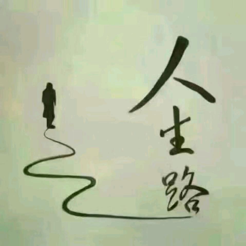 大道至简