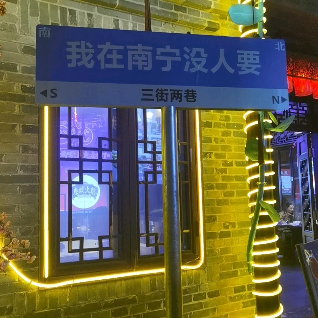 水中莲花
