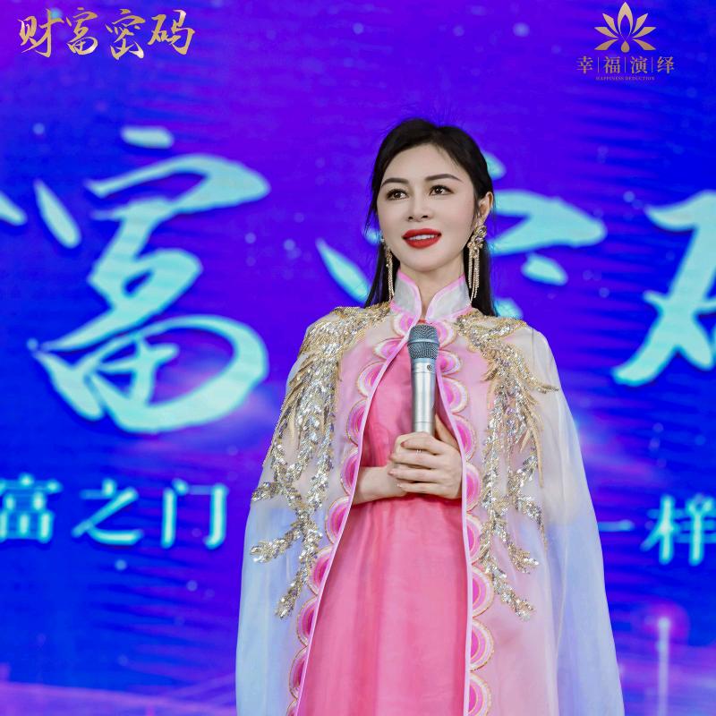 COCO女性幸福情感导师
