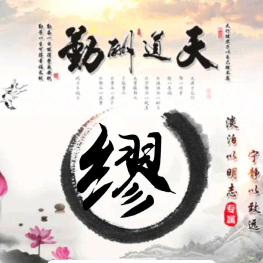 一起逝去的日子