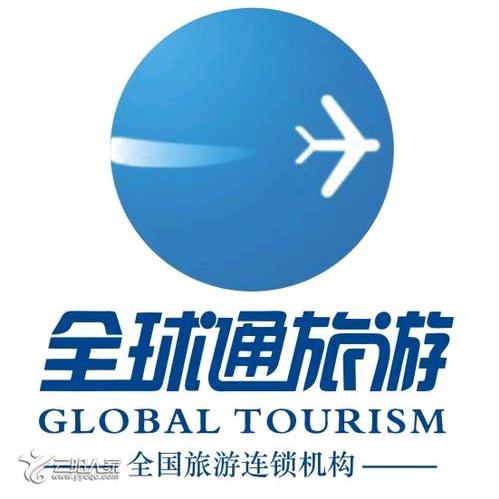 诗在旅途