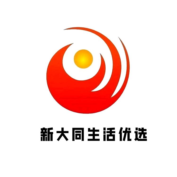 新大同生活馆
