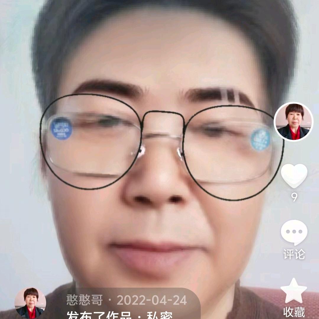 憨憨哥