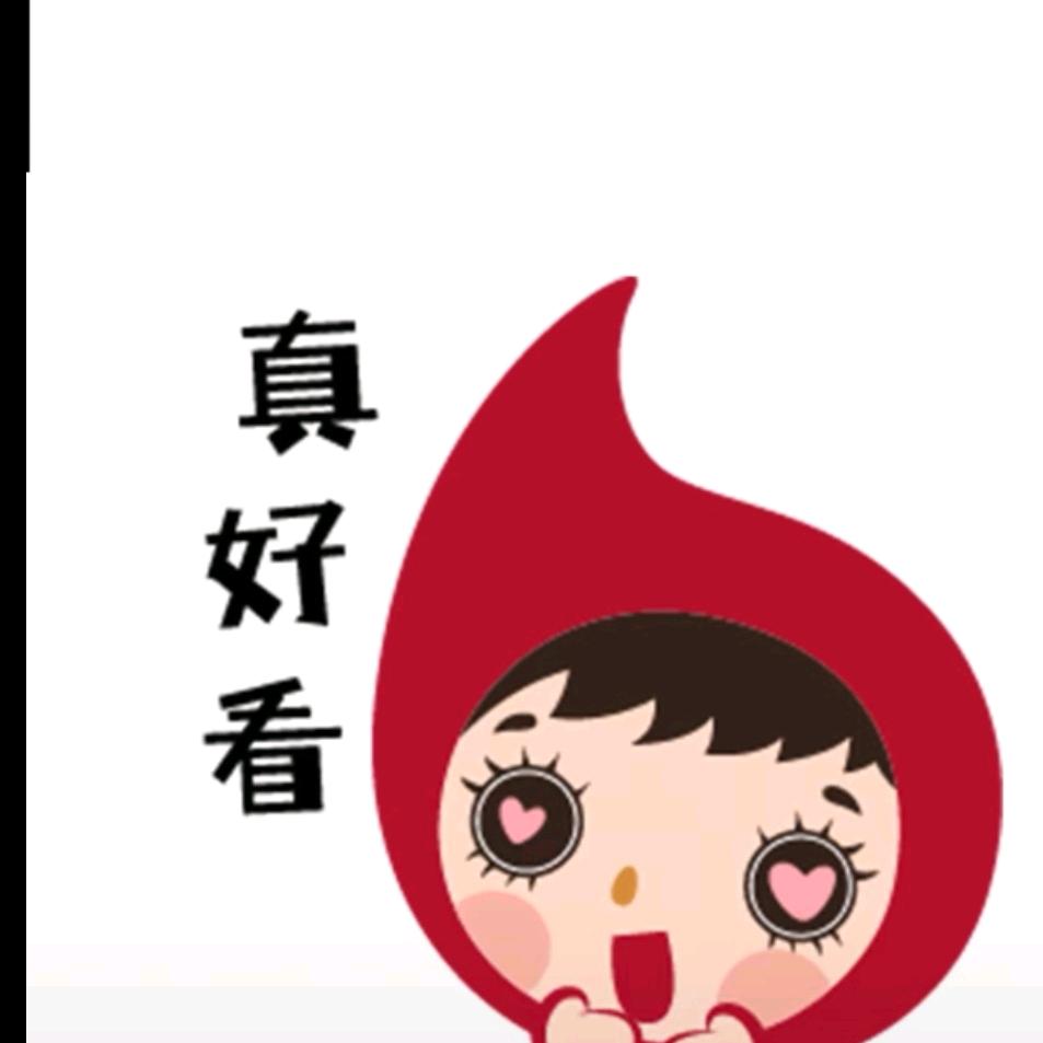 伊思