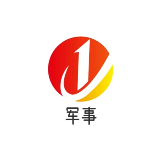@国之重器🔥