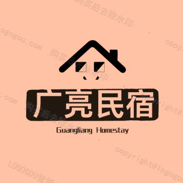 广亮民宿