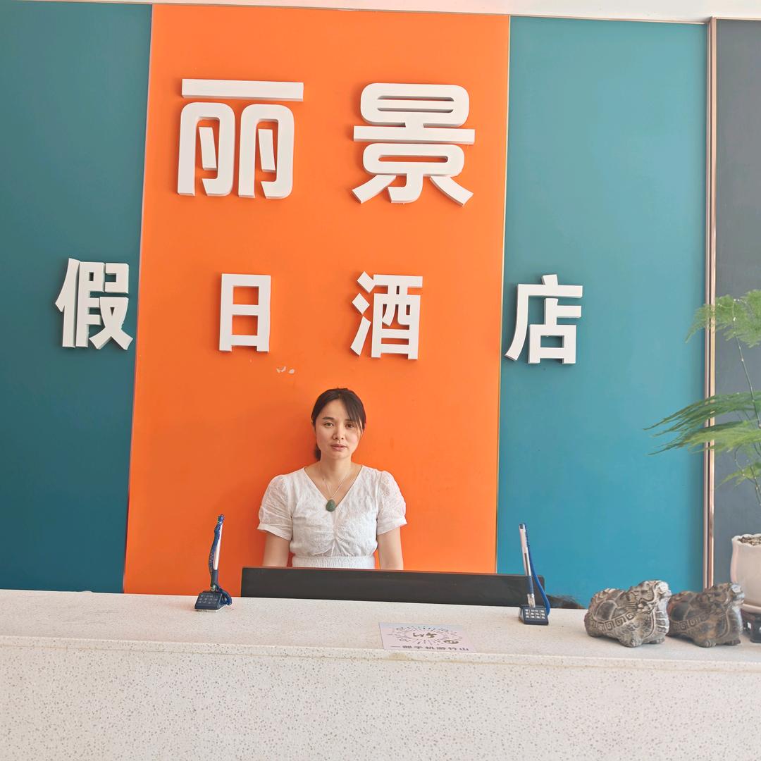 丽景假日酒店（《芬芬》）