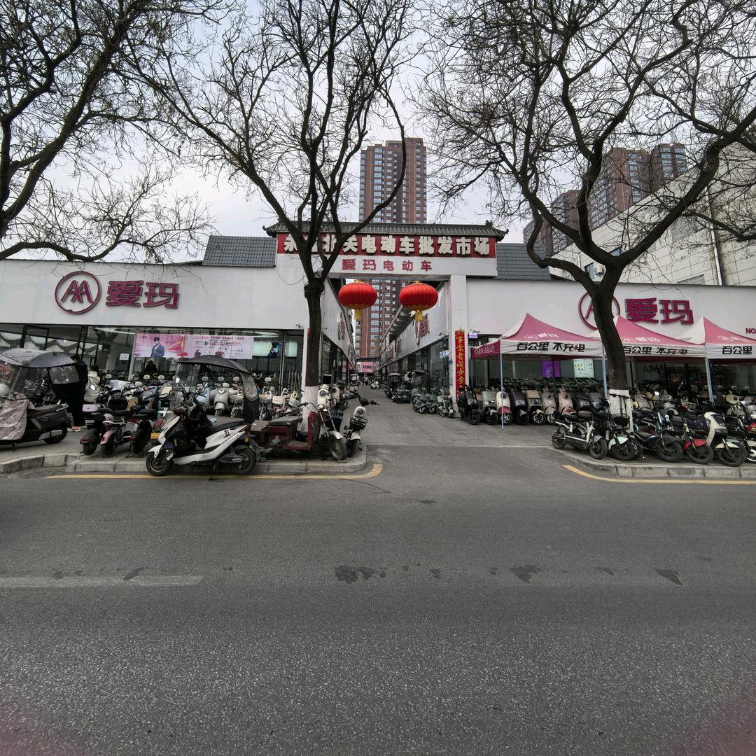 电自摩(西安北关批发城）
